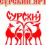 «Сурский Яръ» - Управление образованием