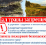 На территории Мокшанского района ежегодно осуществляется порядка 100 выездов подразделений пожарной охраны на тушение сухой травы и мусора. - Мокшанский район