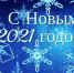 СНГ2021 - Районная больница