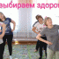 Screenshot_20210409_092200 - Управление образованием