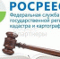 ЕГРН пополнился сведениями о новом социально-значимом объекте! - Мокшанский район