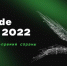 Agrocode Awards 2022: РСХБ вручит главную агротех-премию страны - Мокшанский район