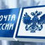 Доставка за час, запуск контейнерных перевозок, 12 млрд руб. на повышение зарплат: как изменилась Почта в 2022 году - Мокшанский район