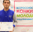 О реализации проекта «Молодые предприниматели села» - Мокшанский район
