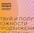 Пензенские предприниматели могут представить свой бизнес на конкурсе перспективных брендов - Мокшанский район