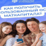 Материнский капитал – одна из важнейших программ поддержки семей с детьми в России - Мокшанский район