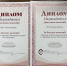 Продукция «Дамате» получила награды на конкурсе «Гарантия качества» - Мокшанский район