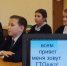 2 - Управление образованием