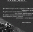 ОТКРЫТИЕ ПАМЯТНОГО ЗНАКА - Мокшанский район