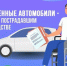 17 жителей Пензенской области получили от Соцфонда специализированные автомобили в 2025 году - Мокшанский район