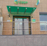 В Мокшане открылся обновленный офис Сбербанка - Мокшанский район