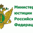 Вниманию руководителей некоммерческих организаций! - Мокшанский район
