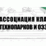 В регионе активно развивается кластерная политика - Мокшанский район