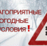 Уважаемые жители и гости Мокшанского района! - Мокшанский район