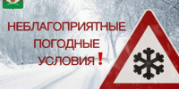 Уважаемые жители и гости Мокшанского района! - Мокшанский район
