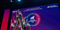 Открывается прием заявок на участие в V Всероссийской премии «Молодой промышленник года» - Мокшанский район