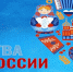 Год единства народов России - Управление образованием