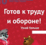 1 - Управление образованием