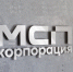 В 2026 году Корпорация МСП продолжит определять качество поручительств и гарантий РГО - Мокшанский район