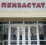Объявление - Мокшанский район