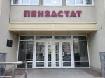 Объявление