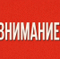С 1 марта 2026 года вывески на иностранном языке под запретом - Мокшанский район