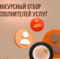 «Мой Бизнес» формирует реестр поставщиков услуг по популяризации продукции субъектов МСП - Мокшанский район
