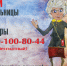 СТРАХОВЫЕ ПРЕДСТАВИТЕЛИ ПОМОГАЮТ ДОБИТЬСЯ КАЧЕСТВЕННОЙ МЕДПОМОЩИ - Мокшанский район
