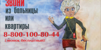 СТРАХОВЫЕ ПРЕДСТАВИТЕЛИ ПОМОГАЮТ ДОБИТЬСЯ КАЧЕСТВЕННОЙ МЕДПОМОЩИ - Мокшанский район