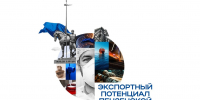 Пензенская область поставляет продукцию по 87 товарным позициям - Мокшанский район