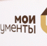 В МФЦ Пензенской области внедрена новая цифровая функция - Мокшанский район