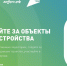 Голосование за благоустройство р.п. Мокшан (ФКГС) в 2026 - Мокшанский район